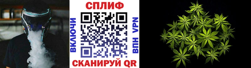 Наркошоп Грозный СК  МЕФ  ГАШИШ  Каннабис  COCAIN 
