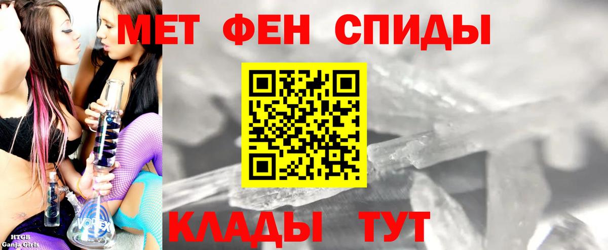 АМФЕТАМИН Premium Грозный
