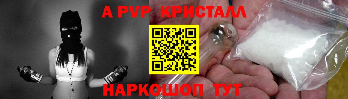 A PVP VHQ  A-PVP СК  А ПВП СК КРИС  Грозный  Вход с VPN 