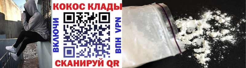 Кокаин Колумбийский Грозный