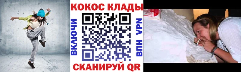Cocaine 98% Грозный