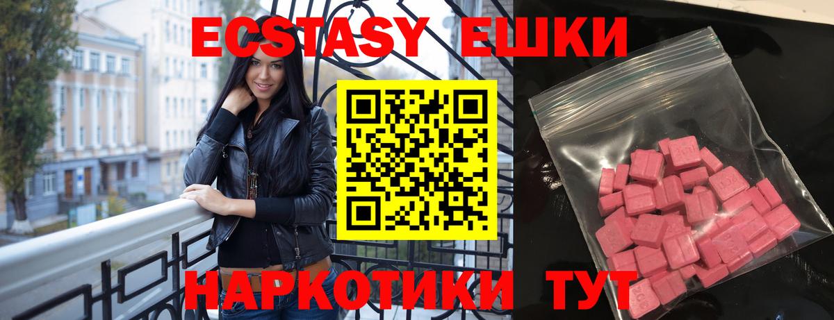 Экстази VHQ Грозный