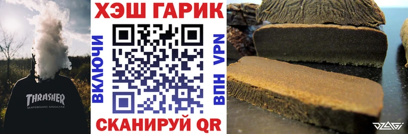 ГАШИШ гашик  Грозный 