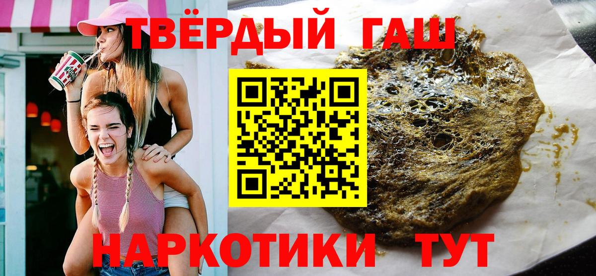 ГАШИШ AMNESIA HAZE  Вход с VPN  ГАШ гашик  Гашиш  Грозный 