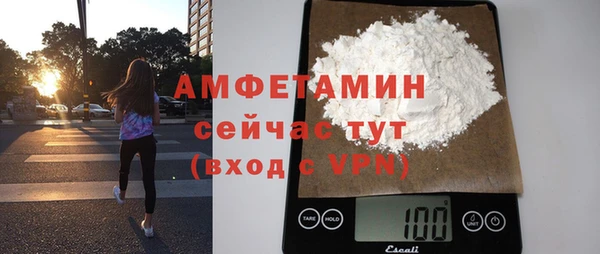 спайс Аксай
