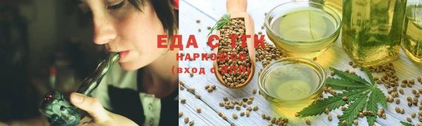 кокаин перу Абинск