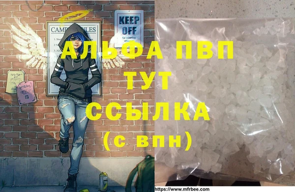 скорость mdpv Алагир