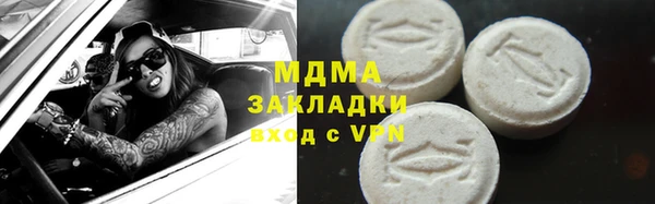 кокаин перу Абинск