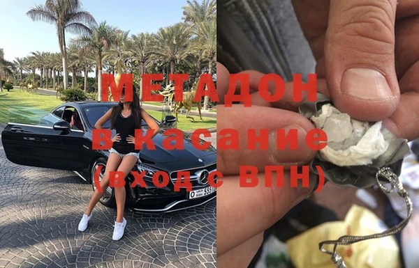 дмт Абаза