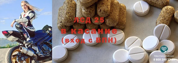 кокаин перу Абинск
