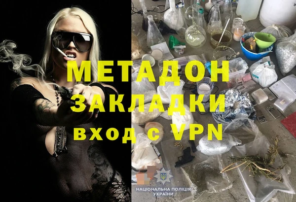 ешки Абдулино