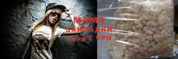 дмт Абаза
