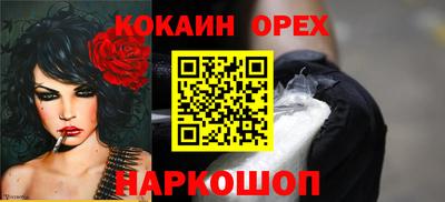 COCAINE Донской
