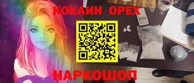 COCAINE Донской