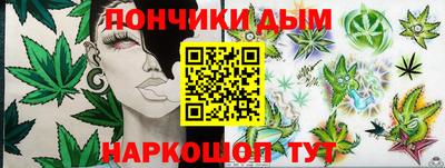 дистиллят марихуана Донецк
