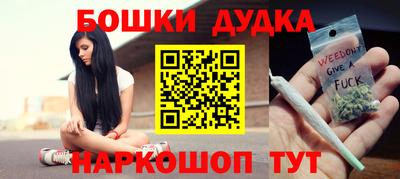 дистиллят марихуана Донецк
