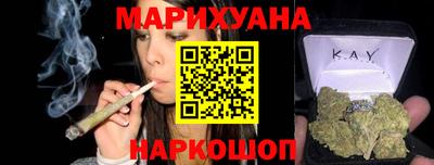 дистиллят марихуана Донецк