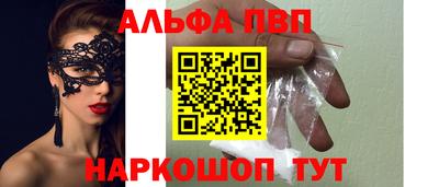 прущие крисы Краснознаменск