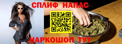наркотики Краснокаменск