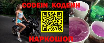 винт Краснодар