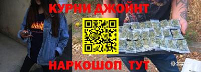 дистиллят марихуана Донецк