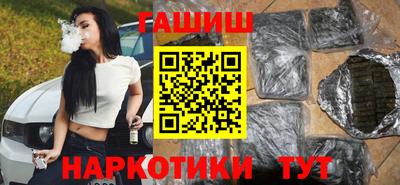 дистиллят марихуана Донецк