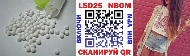 LSD-25 экстази кислота  Грозный 
