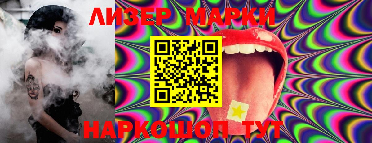 ЛСД экстази кислота  Вход с VPN  Грозный  LSD-25 экстази ecstasy 