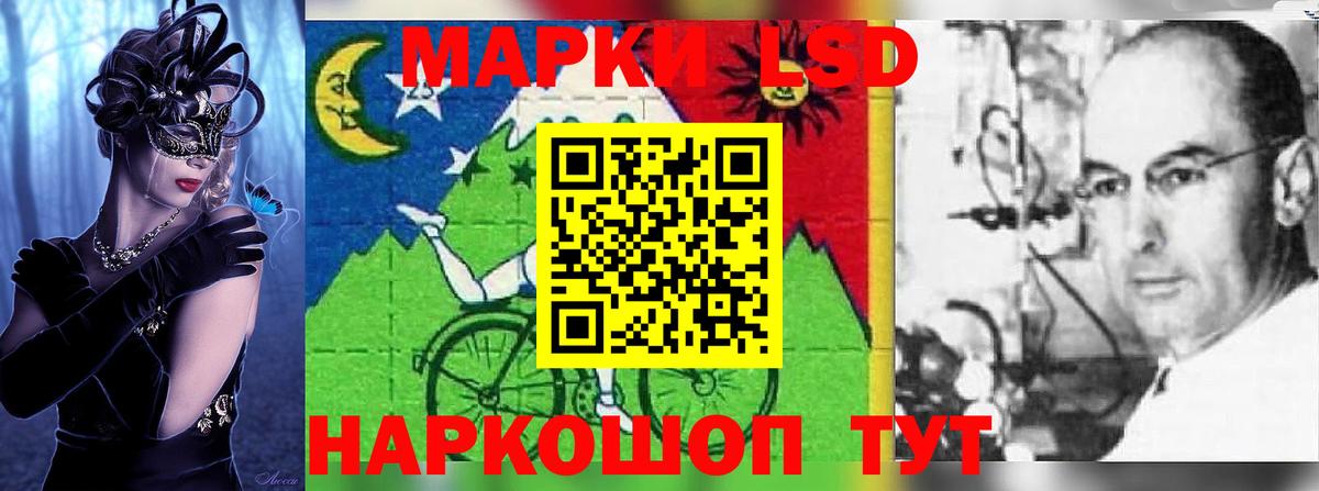 ЛСД экстази кислота Грозный