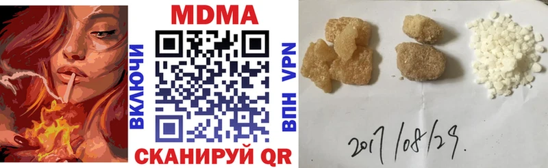 MDMA молли МЕГА сайт Грозный