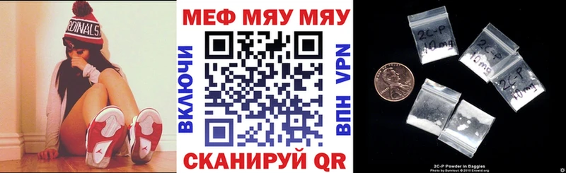 Меф мяу мяу Грозный