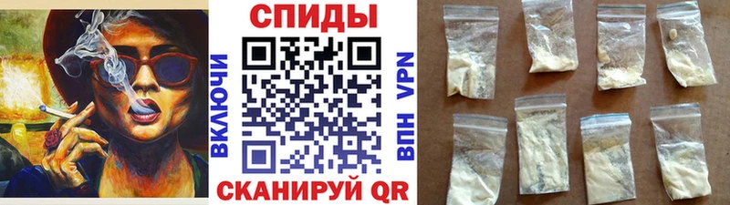 наркотики Грозный МЕТАМФЕТАМИН мет