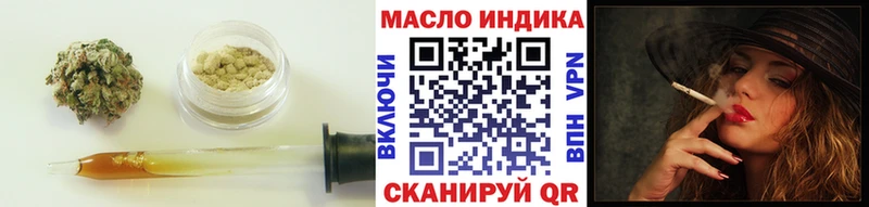 Дистиллят ТГК Wax  где можно купить наркотик  Грозный 