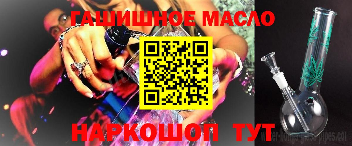 Дистиллят ТГК Wax  ТГК вейп с тгк  omg зеркало  Грозный  Вход с VPN 