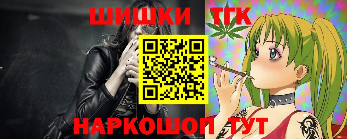 Бошки марихуана индика  Шишки марихуана Bruce Banner  Грозный  Каннабис индика  Вход с VPN 