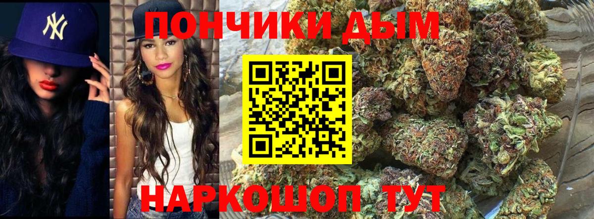 МАРИХУАНА семена Грозный